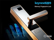 科技牛智能鎖是幾線品牌?