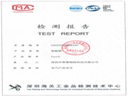 麟盾智能鎖是幾線品牌?