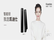 凱迪仕智能鎖質(zhì)量怎么樣？
