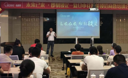 “未來已來·即刻鎖定” 復旦申花智能鎖新疆站培訓會圓滿結束！