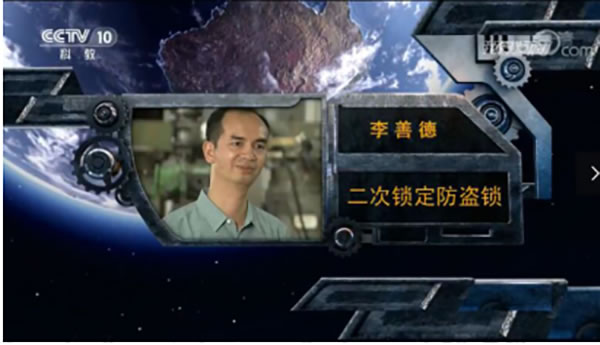 優選玥瑪智能鎖，無懼智能鎖安全風波