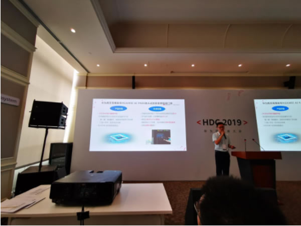 安鑰科技青稞智能鎖亮相2019華為開發者大會