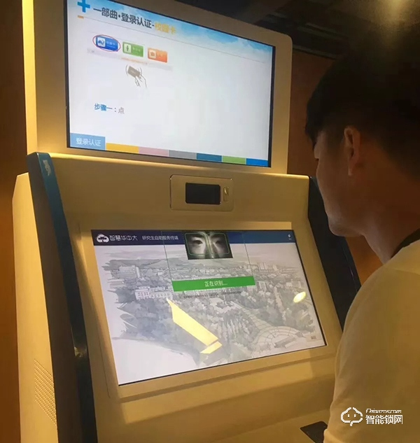 喜報 | 虹識技術成功中標華中大虹膜身份認證平臺項目