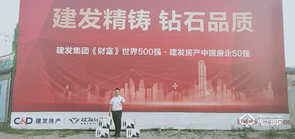 皇家金盾智能鎖攜手建發房產,打造未來智能家居新時代 皇家金盾智能鎖攜手建發房產,打造未來智能家居新時代