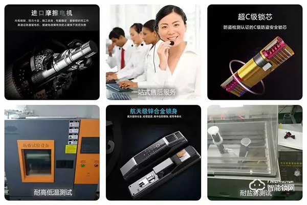 皇家金盾智能鎖攜手建發房產，打造未來智能家居新時代