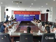 甌寶智能鎖是幾線品牌？