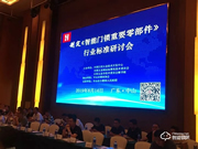 雅潔堅守智能門鎖是幾線品牌？