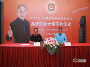 物聯鎖是幾線品牌？