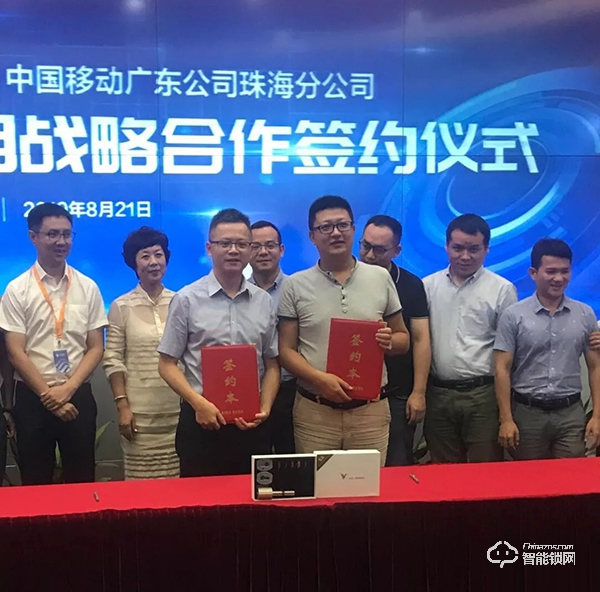 唯碼科技助力珠海移動，將5G+智能門鎖帶入千家萬戶