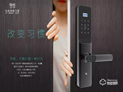 聯通智能門鎖口碑怎么樣?