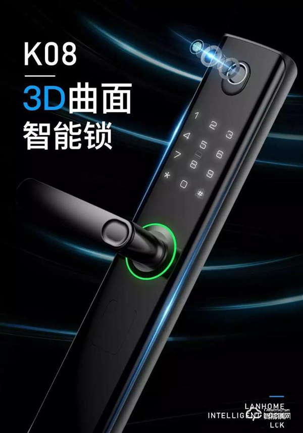 鎖在云端，智聚安全｜蘭和參與《智能門鎖安全技術(shù)》國家標(biāo)準(zhǔn)制定