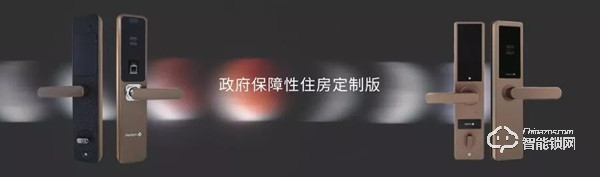 “深圳住房保障署”攜“國民智能科技”監(jiān)管方案亮相2019房博會(huì)