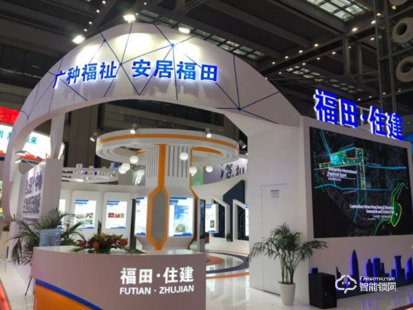 “深圳住房保障署”攜“國民智能科技”監(jiān)管方案亮相2019房博會(huì)