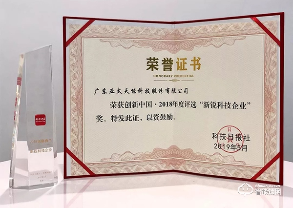 亞太天能發布半年報 | 業績逆勢增長，品牌影響力加強