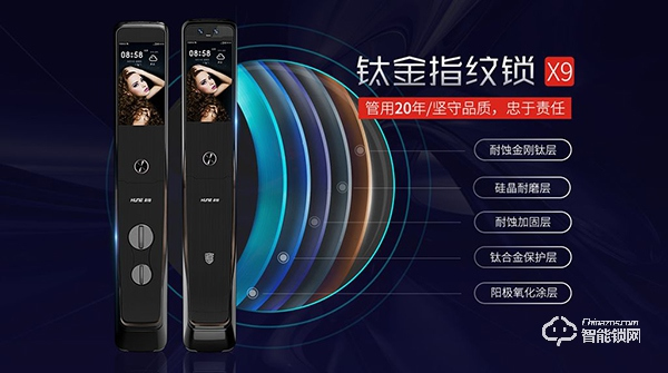 湖南科裕智能鎖火力全開，聚力征戰未來藍海市場