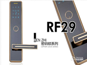 奔智智能鎖有哪些優(yōu)點(diǎn)？