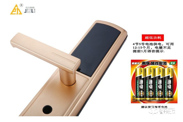 永康巨力智能鎖怎么樣?