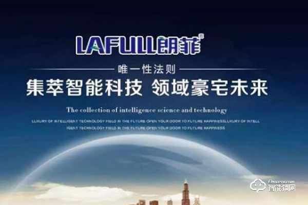 朗菲智能鎖—家庭安全的保護者!