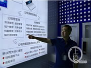 智慧生活從一把智能鎖開始