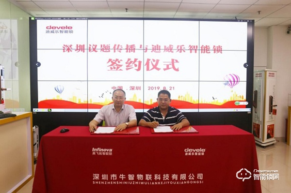 助力打造智慧社區(qū)，