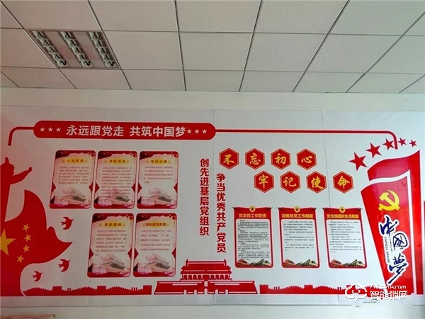 蘇盾智能鎖應邀參加黨建工作交流座談會