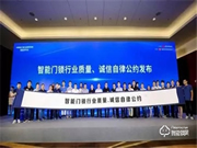 蓋德曼智能鎖口碑怎么樣？