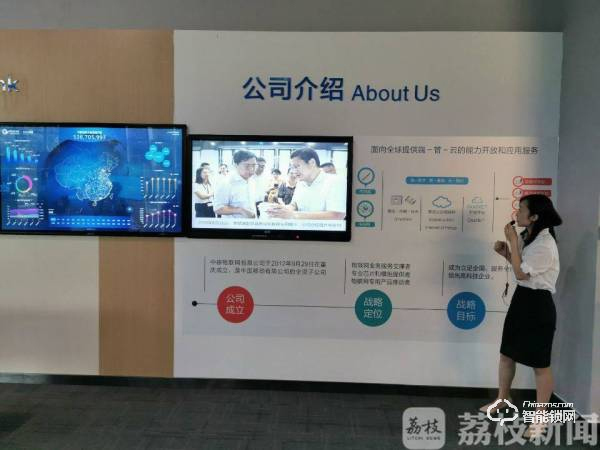 智能門鎖、智慧停車……探訪中移物聯網 看黑科技如何助推萬物互聯