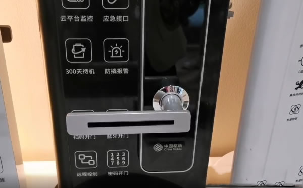 智能門鎖、智慧停車……探訪中移物聯網 看黑科技如何助推萬物互聯