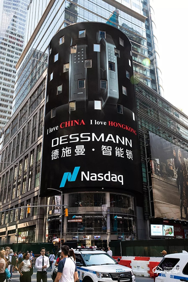 德施曼智能鎖點亮紐約時代廣場