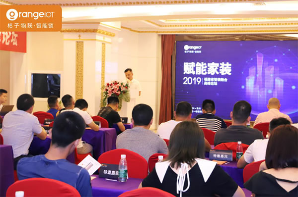 桔子物聯(lián)智能鎖泉州戰(zhàn)略市場(chǎng)布局,引發(fā)行業(yè)客戶高度關(guān)注 桔子物聯(lián)智能鎖泉州戰(zhàn)略市場(chǎng)布局,引發(fā)行業(yè)客戶高度關(guān)注