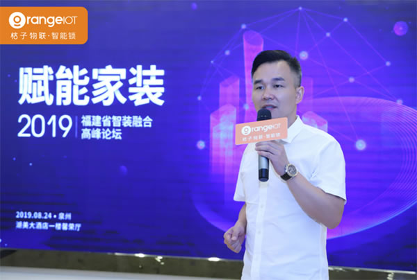 桔子物聯(lián)智能鎖泉州戰(zhàn)略市場(chǎng)布局，引發(fā)行業(yè)客戶高度關(guān)注