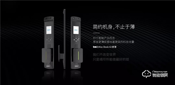 歐科智能鎖 | “鎖定千億，智取千萬”財(cái)富尊享會暨新品發(fā)布會即將召開