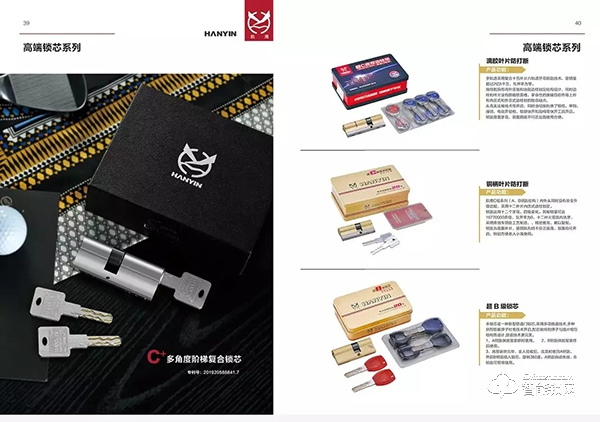 【航鷹鎖業】 堅持“工匠精神”的情懷，用敬畏之心去雕琢每款產品