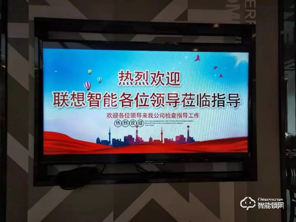 聯(lián)想智能鎖打造線下樣板市場，全方位扶持客戶做大做強！