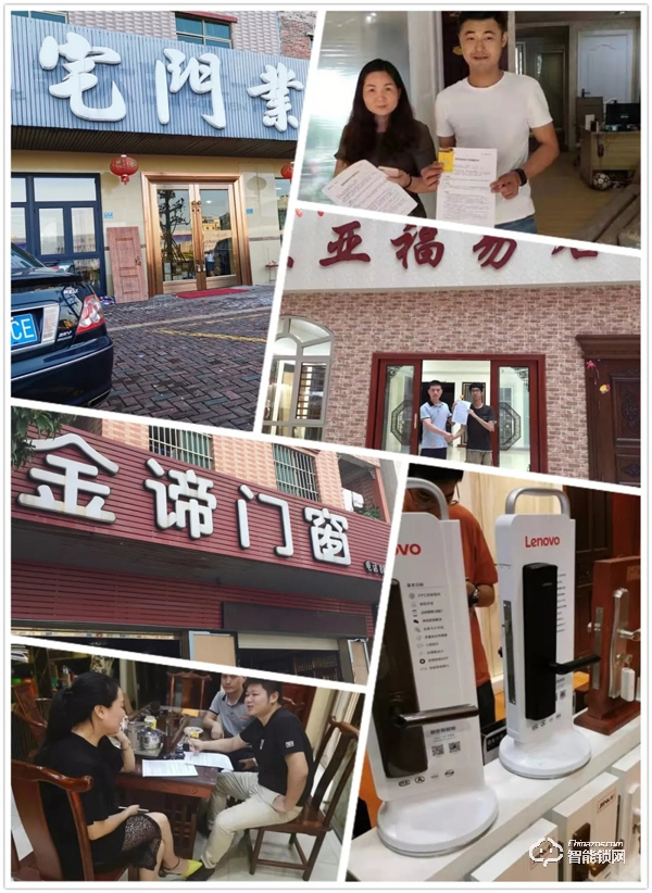 聯(lián)想智能鎖打造線下樣板市場，全方位扶持客戶做大做強！