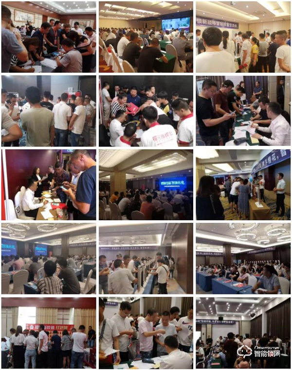 燃爆終端，櫻花指紋鎖8月全國巡回招商圓滿落幕