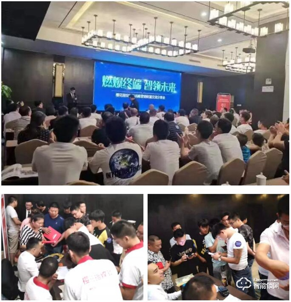 燃爆終端，櫻花指紋鎖8月全國巡回招商圓滿落幕