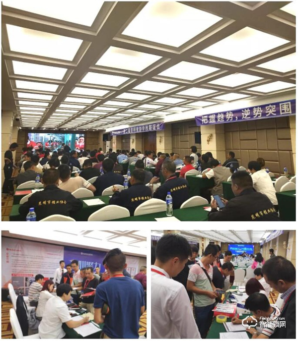 燃爆終端，櫻花指紋鎖8月全國巡回招商圓滿落幕