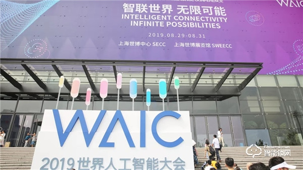 移康A(chǔ)I智能門(mén)榮獲“創(chuàng)新成果”證書(shū)，驚艷亮相世界人工智能大會(huì)舞臺(tái)！