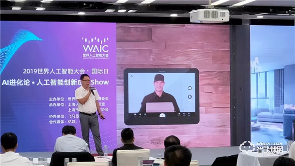 移康A(chǔ)I智能門(mén)榮獲“創(chuàng)新成果”證書(shū)，驚艷亮相世界人工智能大會(huì)舞臺(tái)！