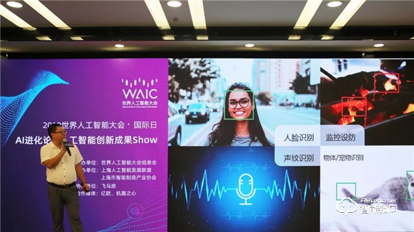 移康A(chǔ)I智能門(mén)榮獲“創(chuàng)新成果”證書(shū)，驚艷亮相世界人工智能大會(huì)舞臺(tái)！