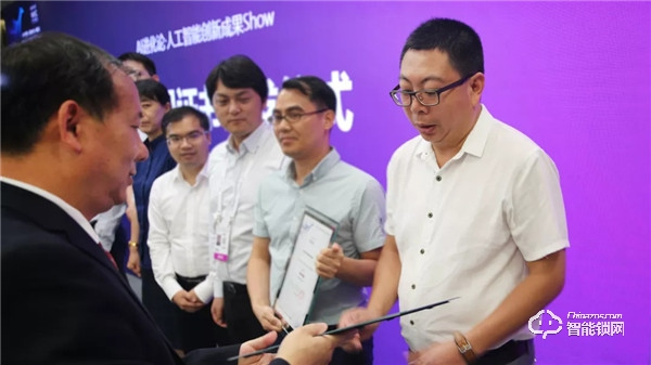 移康A(chǔ)I智能門(mén)榮獲“創(chuàng)新成果”證書(shū)，驚艷亮相世界人工智能大會(huì)舞臺(tái)！