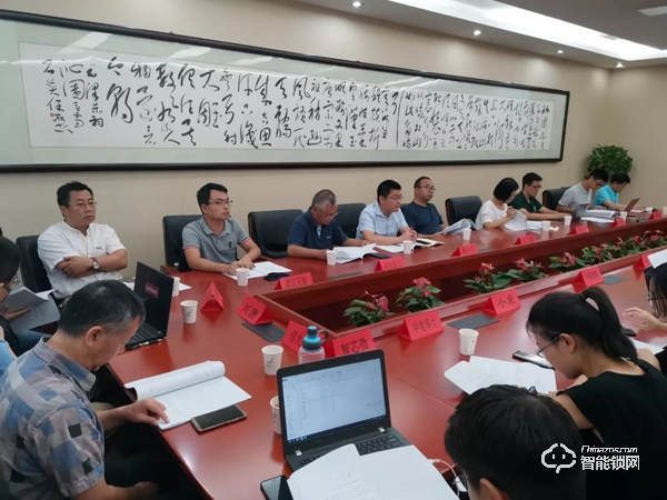 走進大唐微電子——《智能門鎖自動控制模塊技術要求》標準第二次工作會議