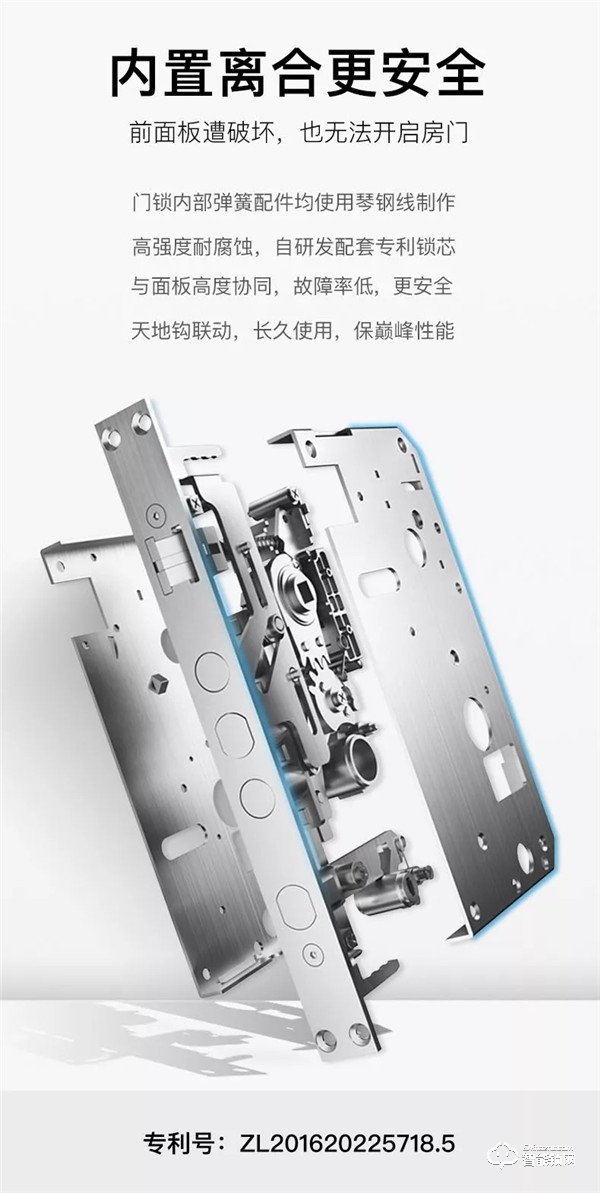 智能鎖使用得心應手，那你對它的離合電機又了解多少？