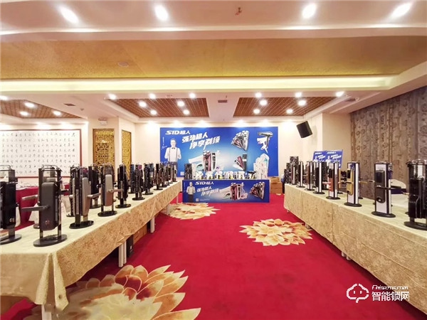 捷報頻傳，超人智能鎖新品發布會——陜甘寧站圓滿舉行