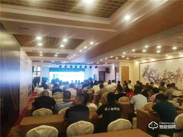 捷報頻傳，超人智能鎖新品發布會——陜甘寧站圓滿舉行