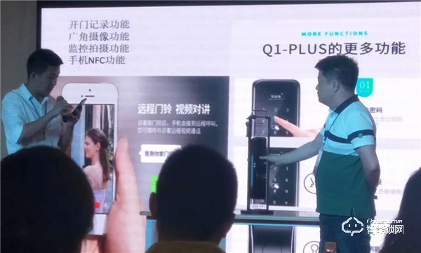 捷報頻傳，超人智能鎖新品發布會——陜甘寧站圓滿舉行