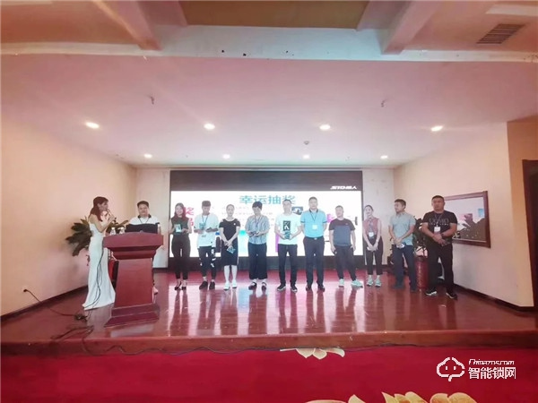 捷報頻傳，超人智能鎖新品發布會——陜甘寧站圓滿舉行