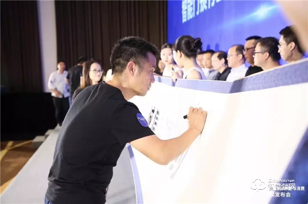 哈博士智能鎖受邀參加《中國智能門鎖行業質量與消費新聞發布會》