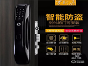 選擇指紋鎖的重要性，你不知道的智能門鎖體驗痛點